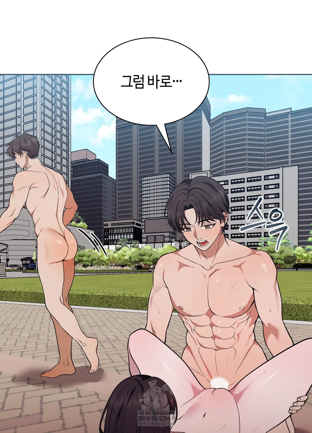 Sleeping World Raw - Chapter 16 [photo 76] - MangaPorn