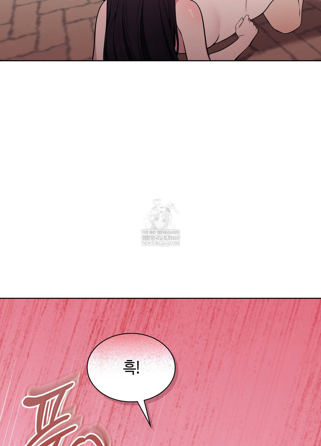 Sleeping World Raw - Chapter 16 [photo 77] - MangaPorn