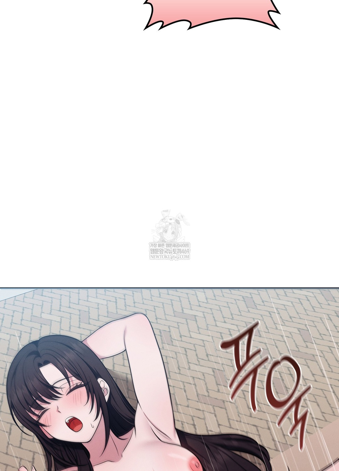 Sleeping World Raw - Chapter 16 [photo 79] - MangaPorn