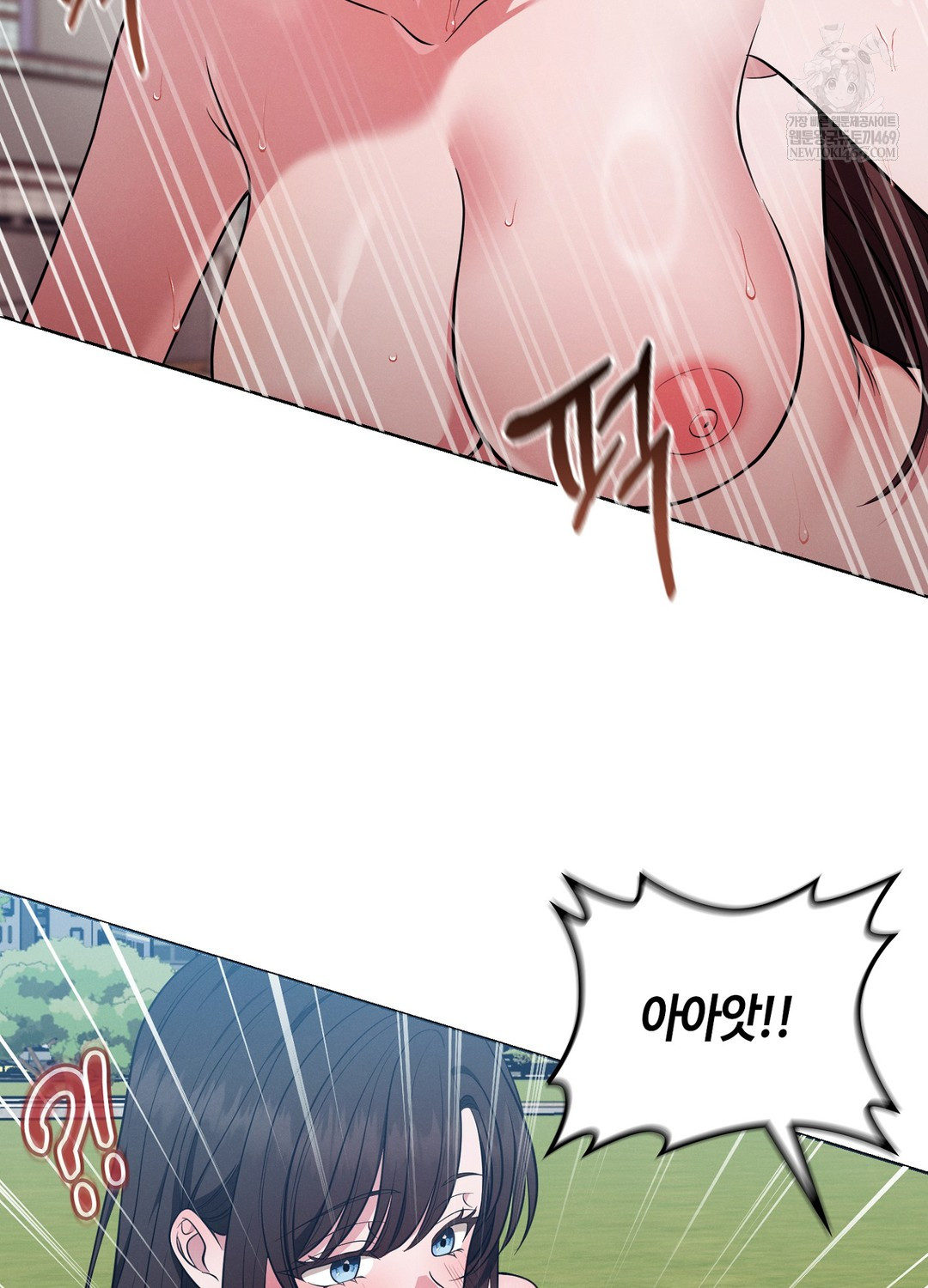 Sleeping World Raw - Chapter 16 [photo 82] - MangaPorn