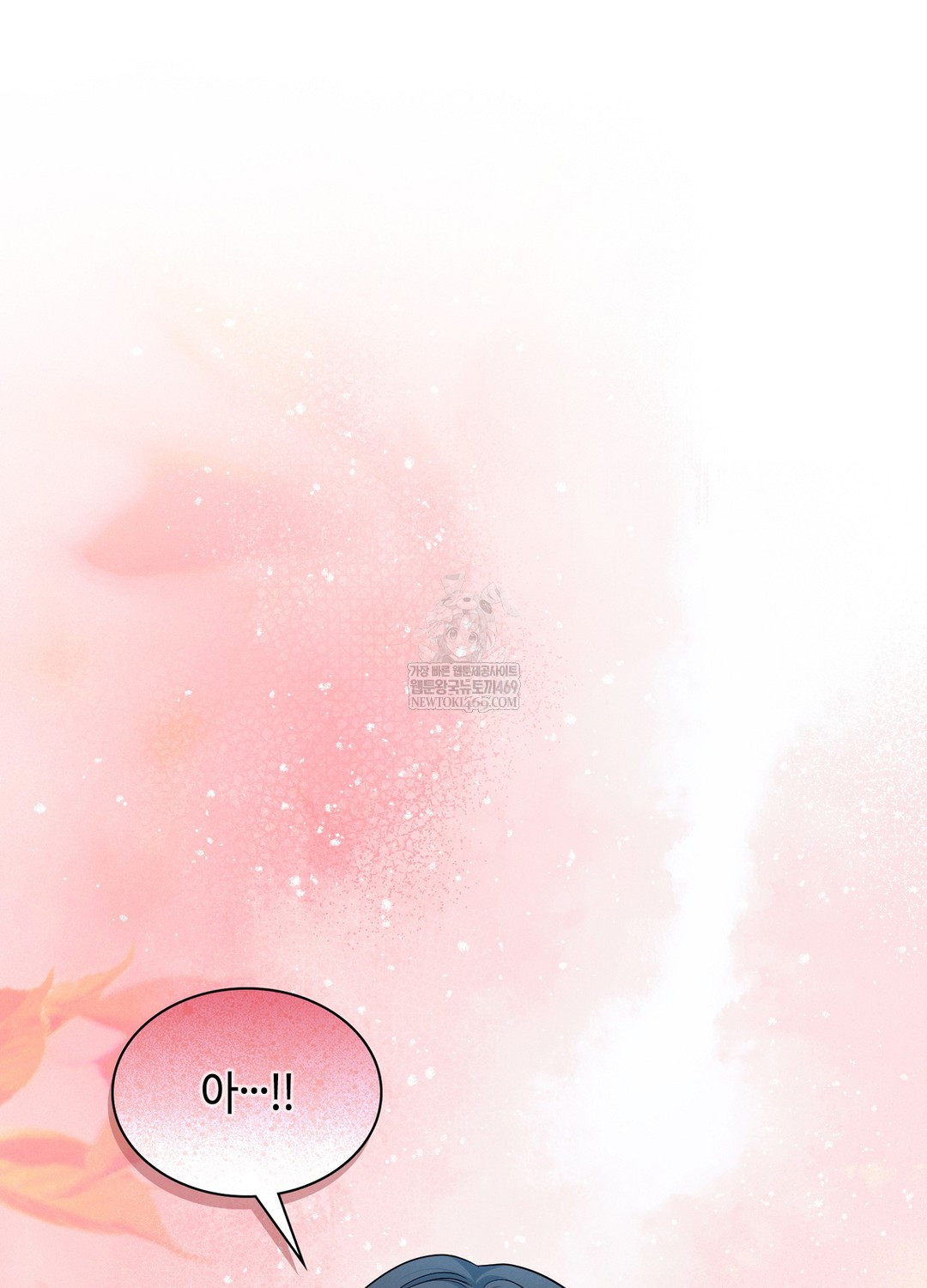 Sleeping World Raw - Chapter 16 [photo 84] - MangaPorn