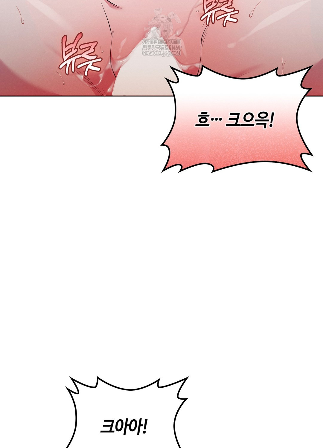 Sleeping World Raw - Chapter 16 [photo 86] - MangaPorn