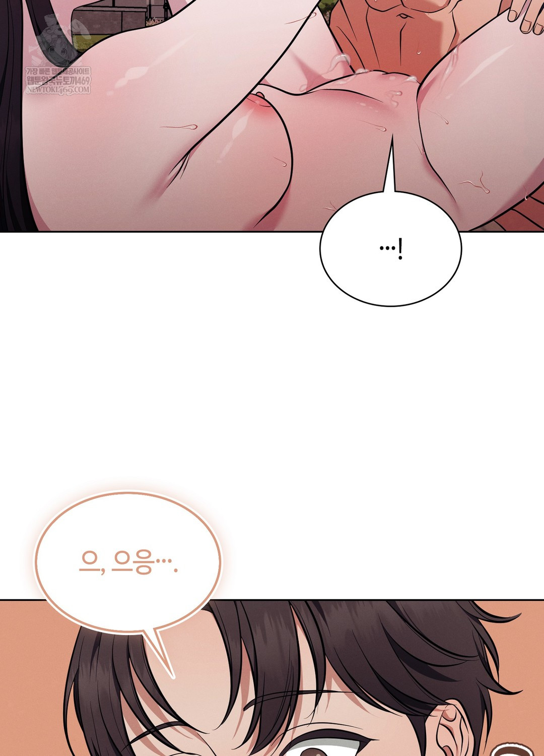 Sleeping World Raw - Chapter 16 [photo 91] - MangaPorn