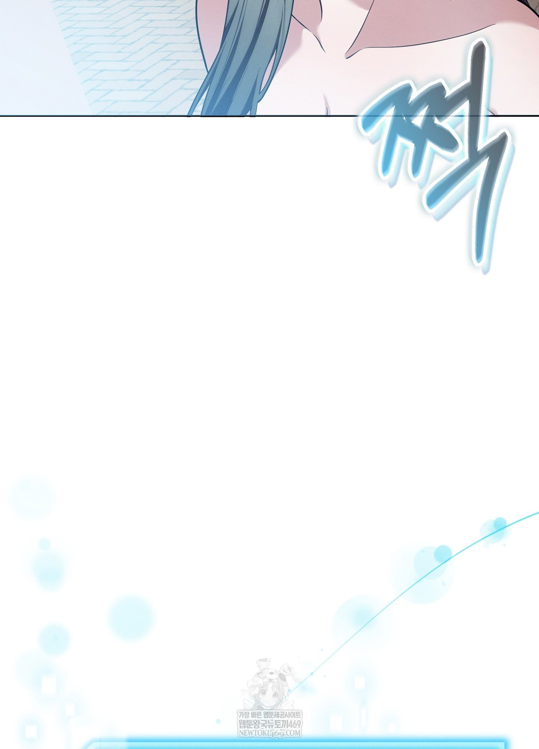 Sleeping World Raw - Chapter 16 [photo 95] - MangaPorn