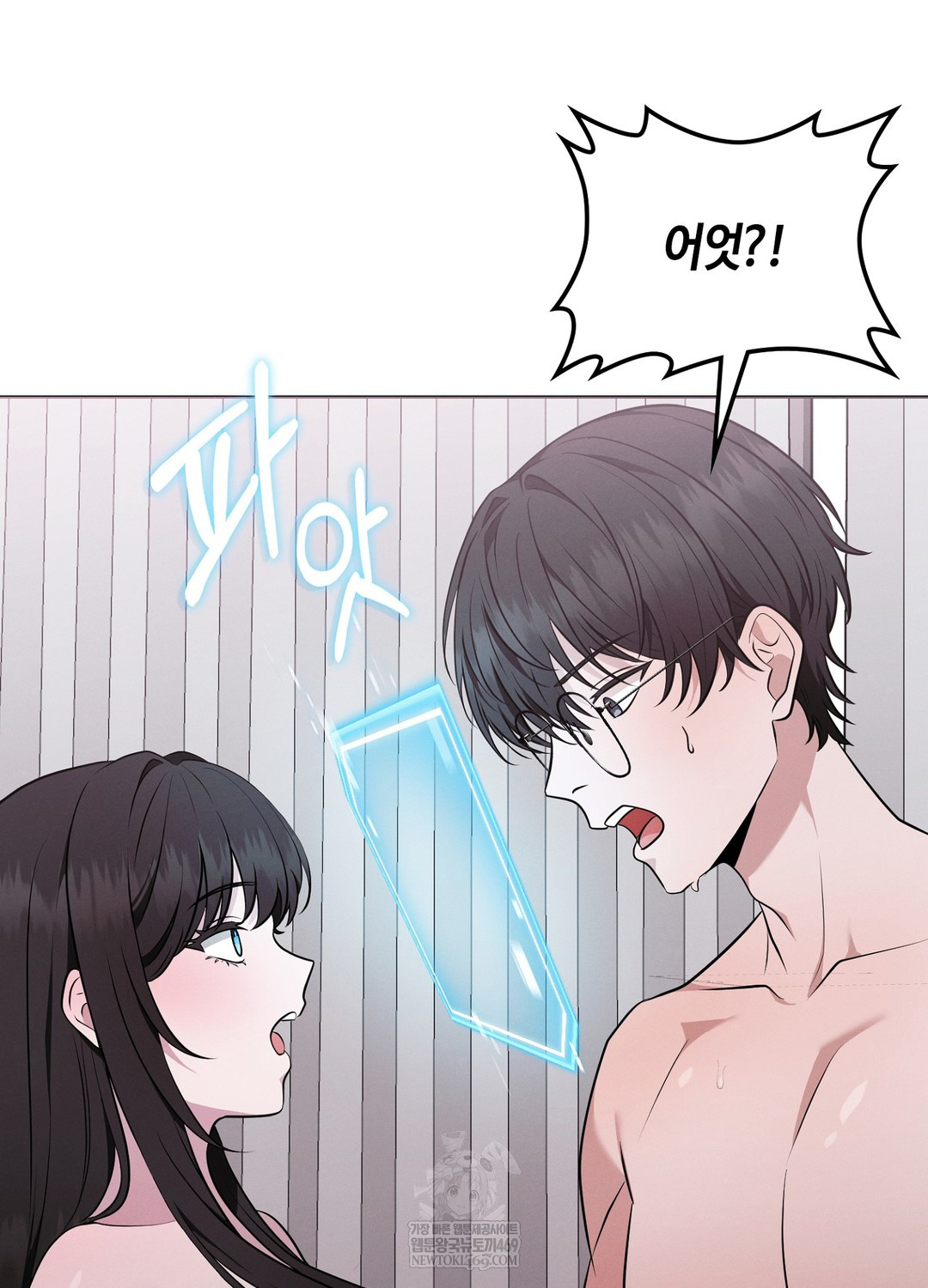 Sleeping World Raw - Chapter 17 [photo 100] - MangaPorn