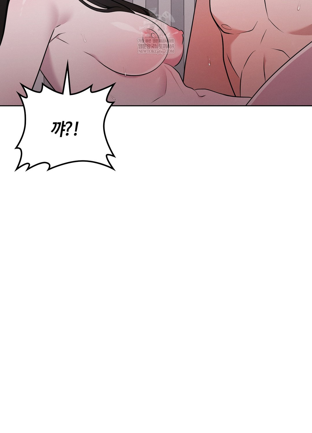 Sleeping World Raw - Chapter 17 [photo 101] - MangaPorn