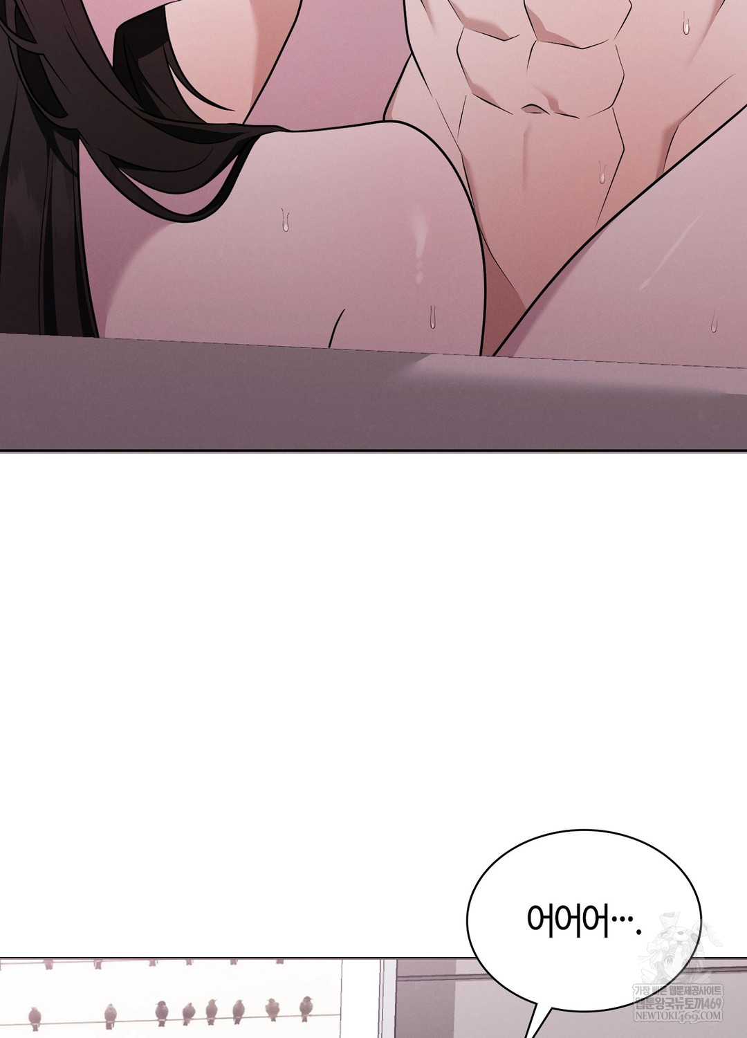 Sleeping World Raw - Chapter 17 [photo 103] - MangaPorn