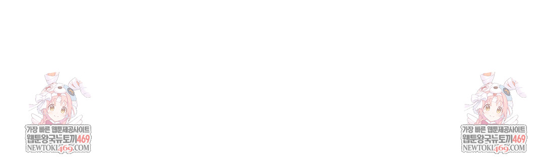 Sleeping World Raw - Chapter 17 [photo 109] - MangaPorn