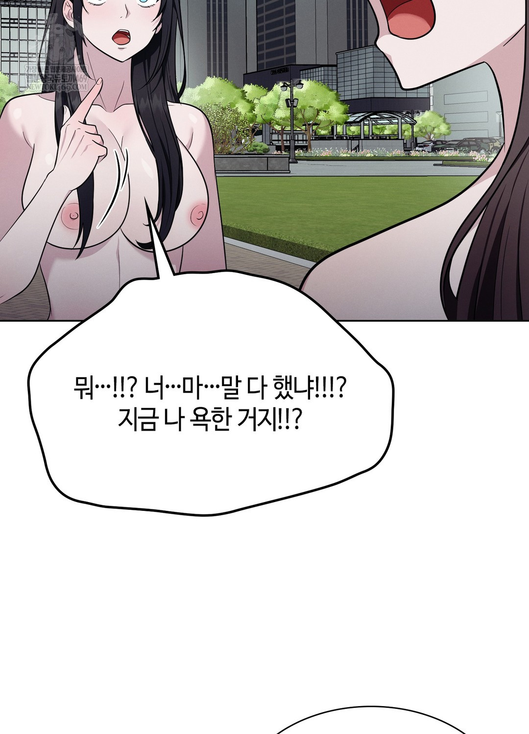 Sleeping World Raw - Chapter 17 [photo 11] - MangaPorn