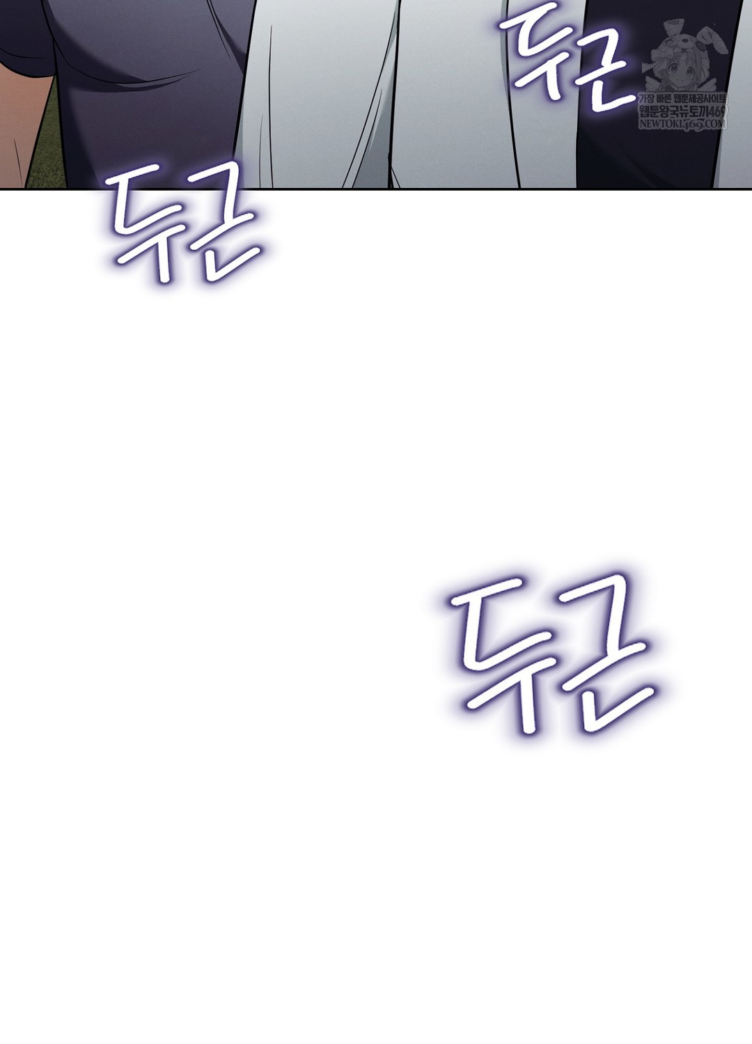 Sleeping World Raw - Chapter 17 [photo 17] - MangaPorn