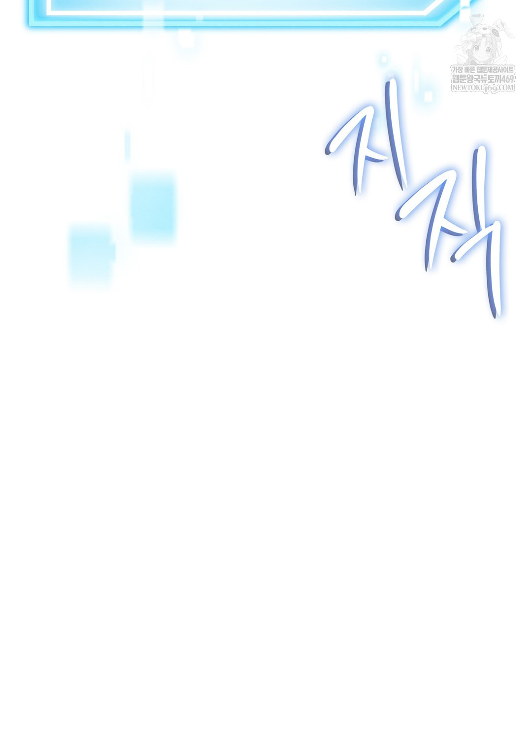 Sleeping World Raw - Chapter 17 [photo 21] - MangaPorn