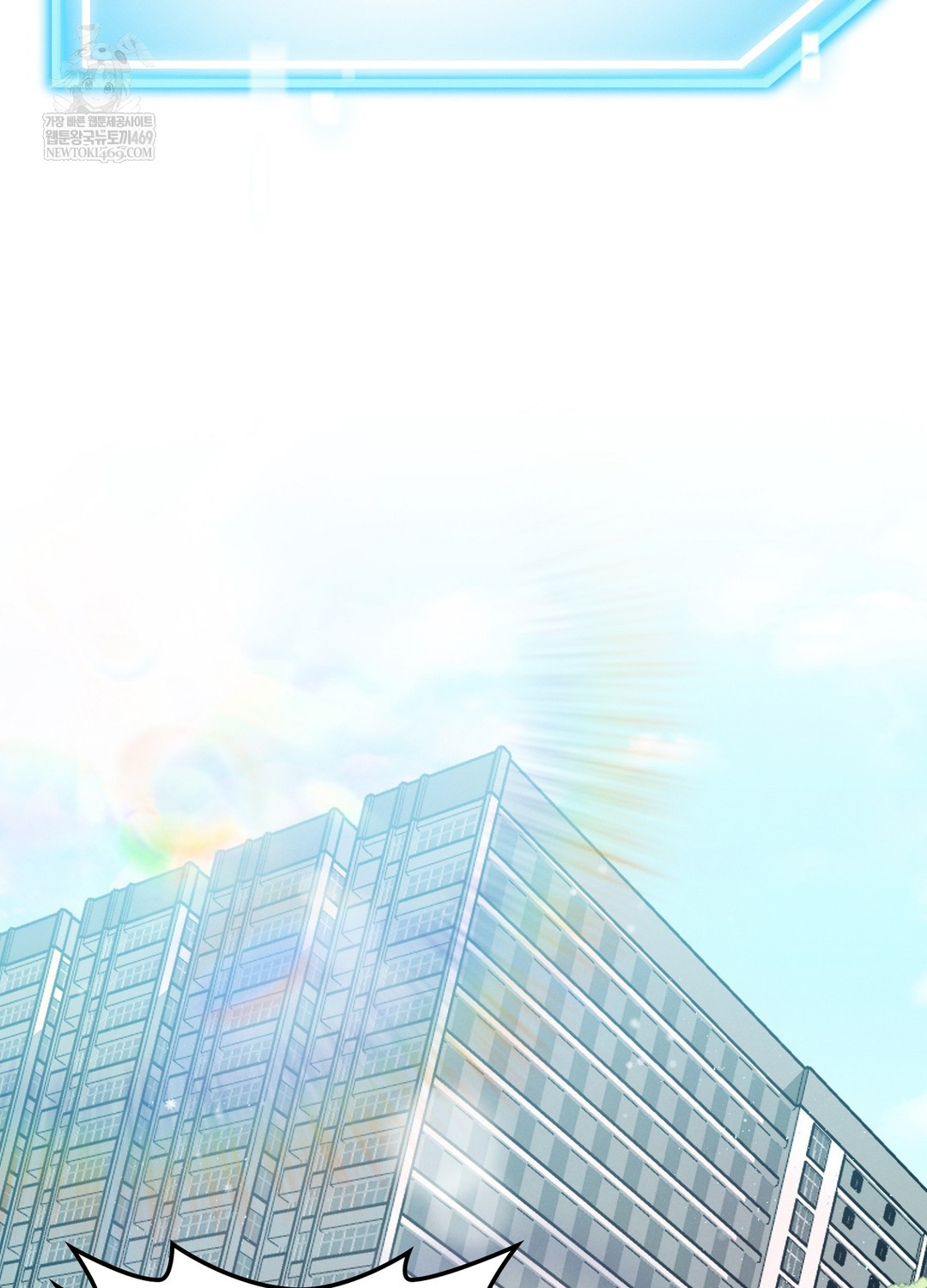 Sleeping World Raw - Chapter 17 [photo 26] - MangaPorn