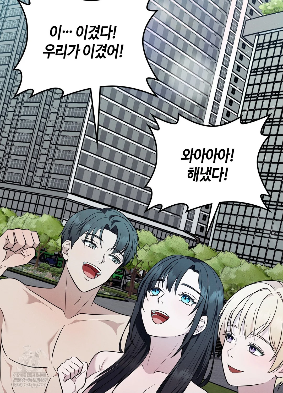 Sleeping World Raw - Chapter 17 [photo 27] - MangaPorn