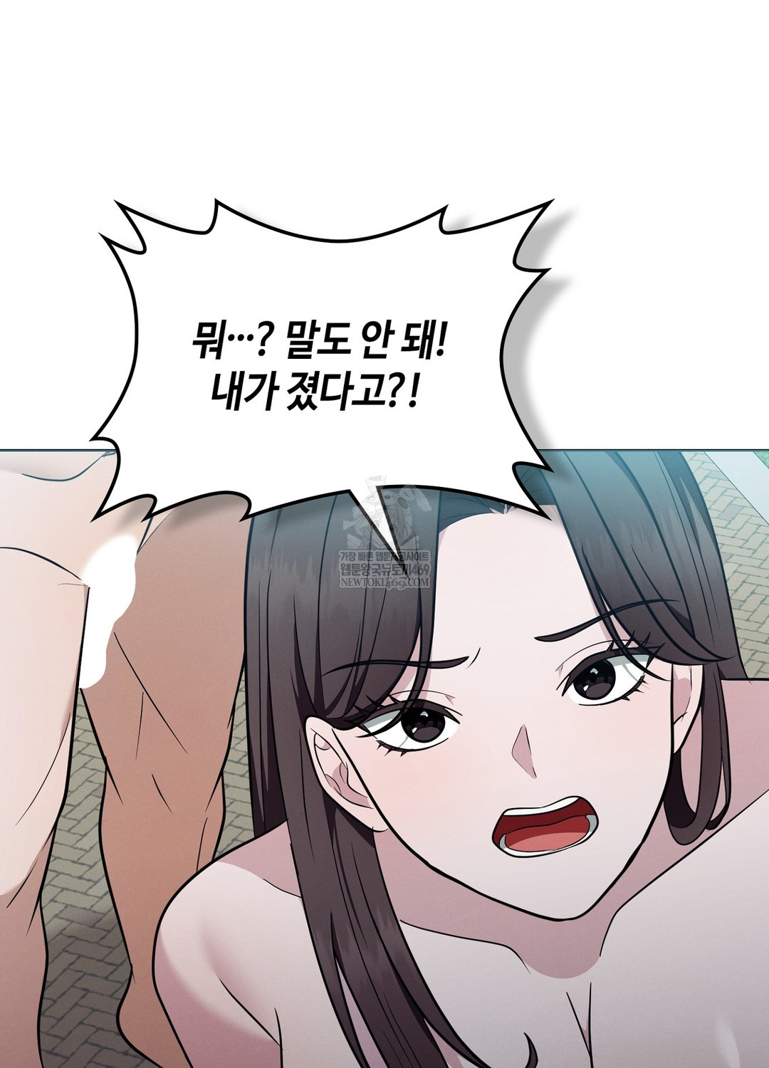 Sleeping World Raw - Chapter 17 [photo 29] - MangaPorn