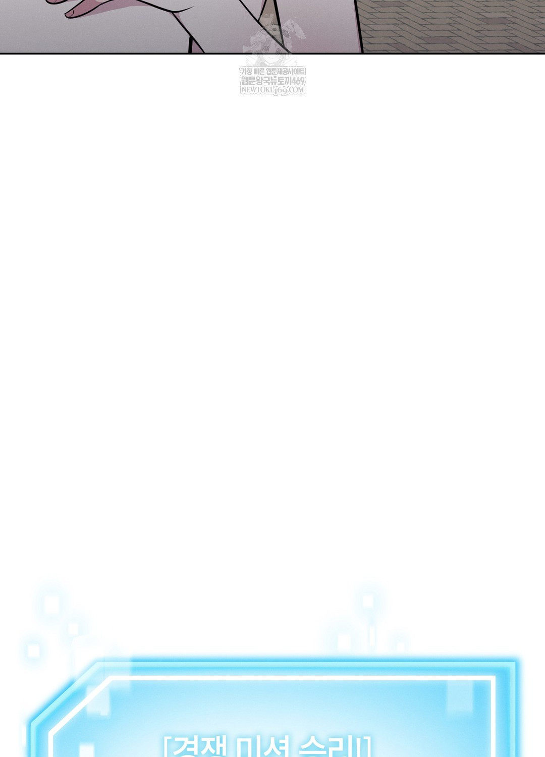 Sleeping World Raw - Chapter 17 [photo 37] - MangaPorn