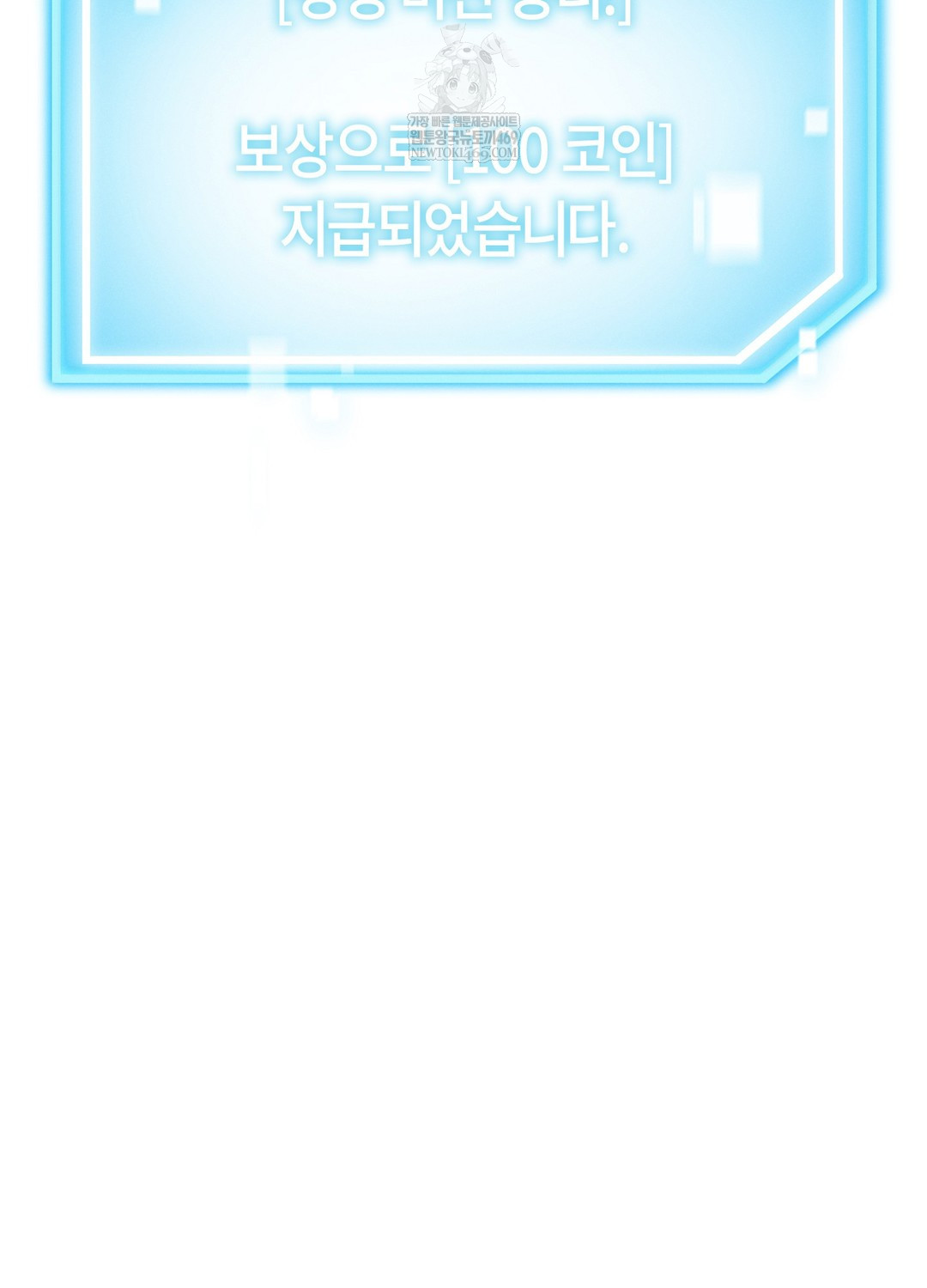 Sleeping World Raw - Chapter 17 [photo 38] - MangaPorn