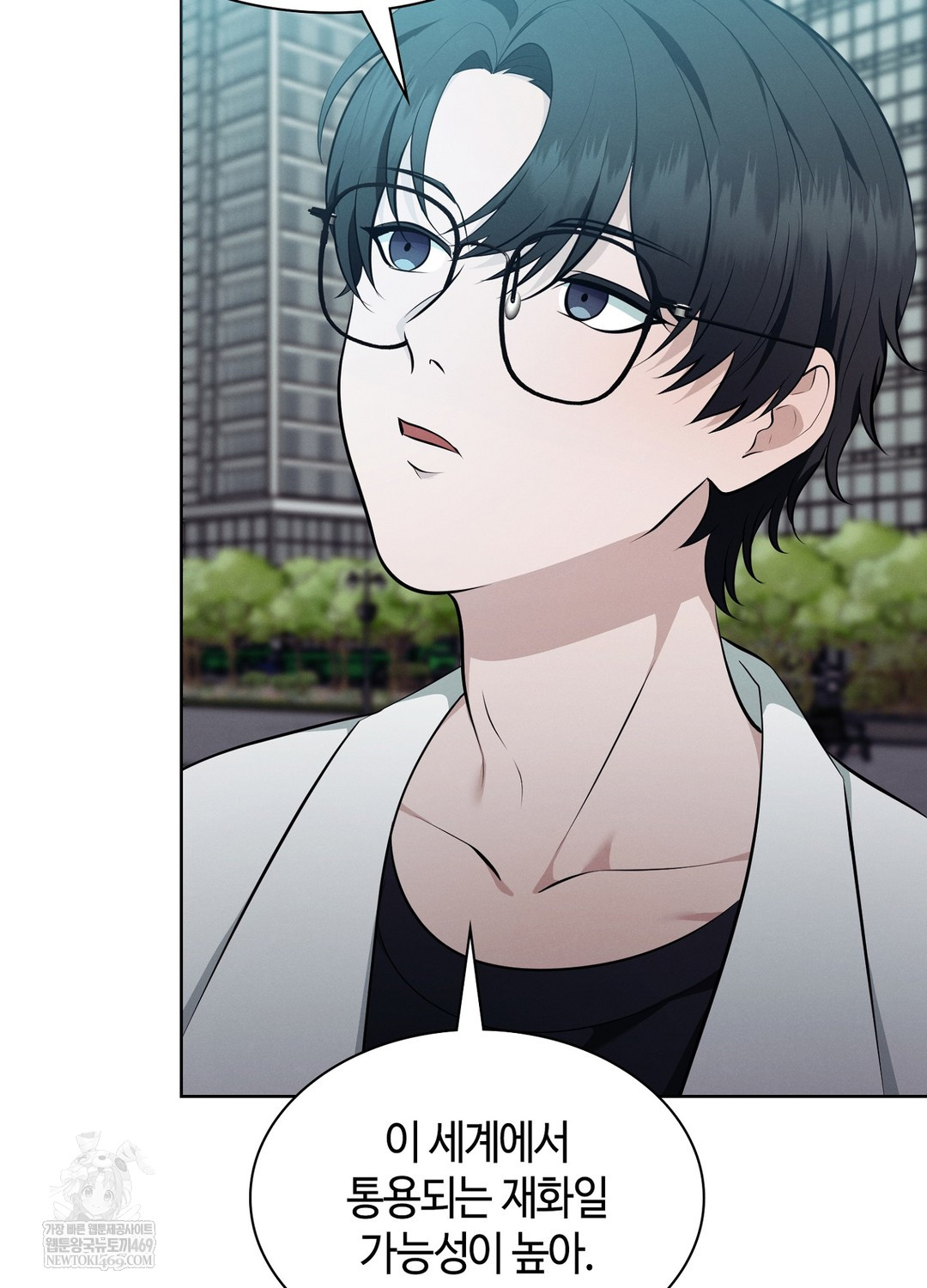 Sleeping World Raw - Chapter 17 [photo 41] - MangaPorn