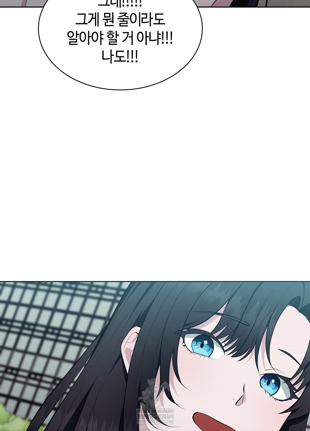 Sleeping World Raw - Chapter 17 [photo 48] - MangaPorn