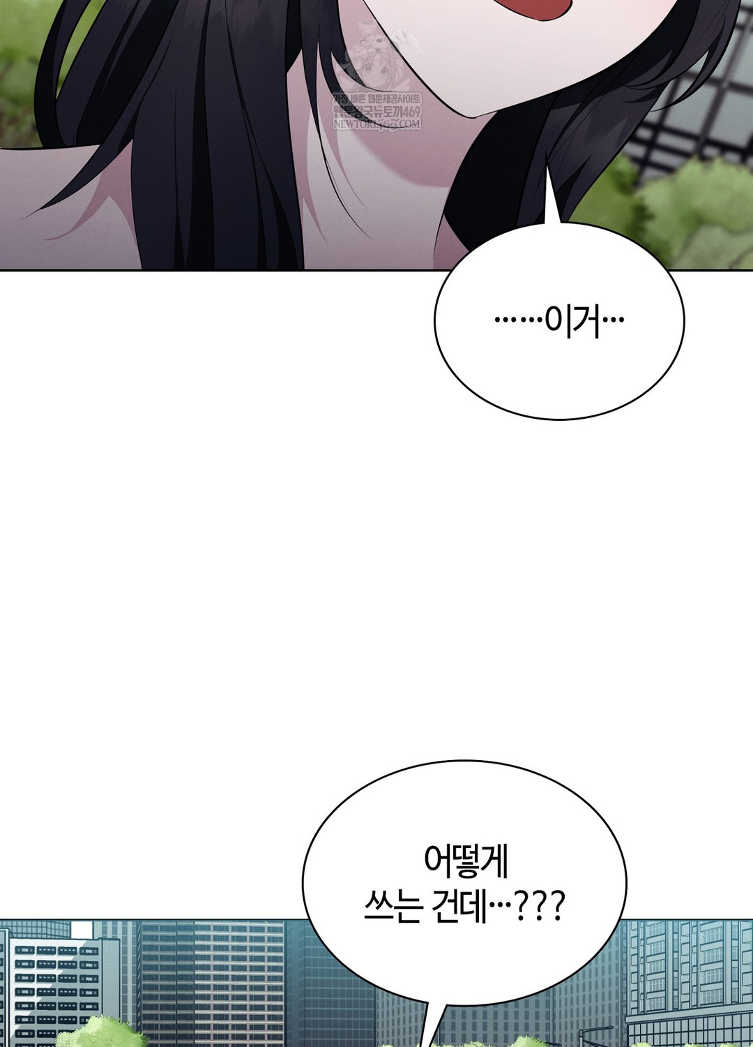 Sleeping World Raw - Chapter 17 [photo 49] - MangaPorn