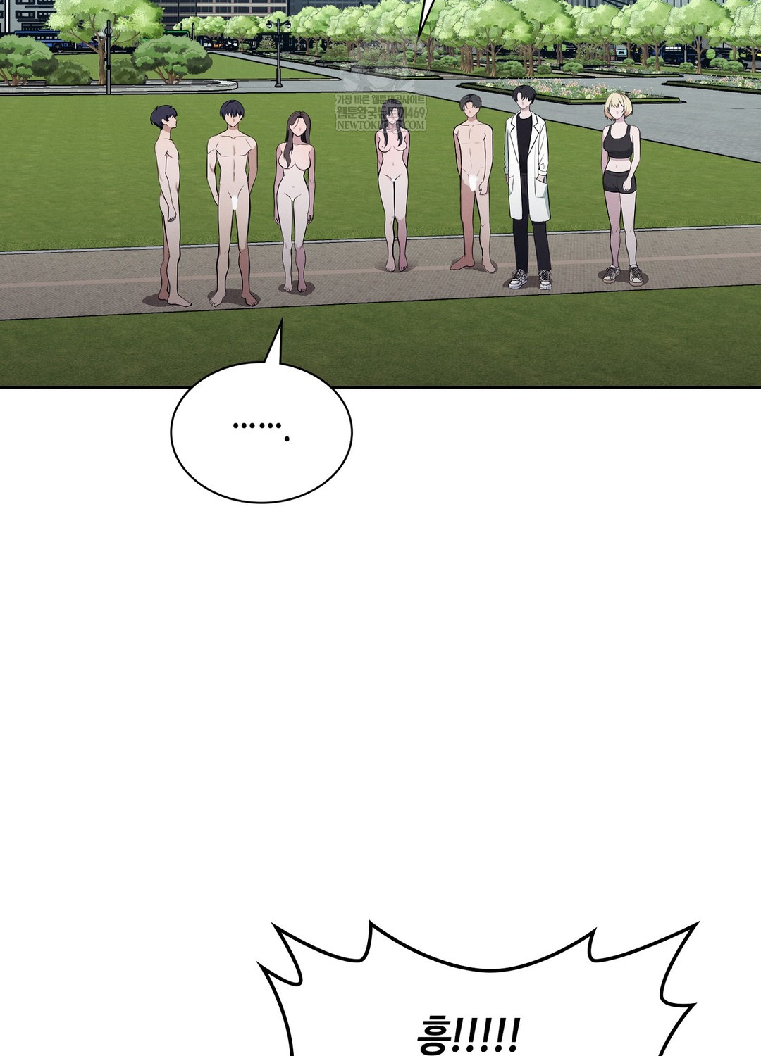 Sleeping World Raw - Chapter 17 [photo 50] - MangaPorn