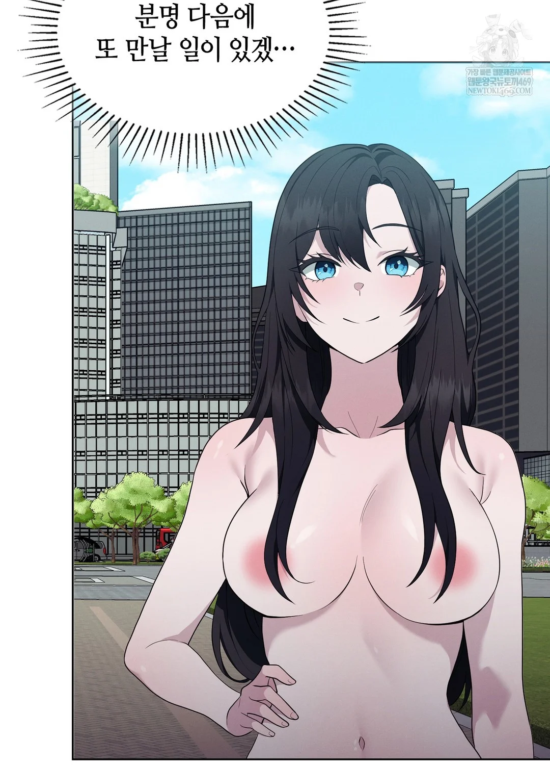 Sleeping World Raw - Chapter 17 [photo 55] - MangaPorn