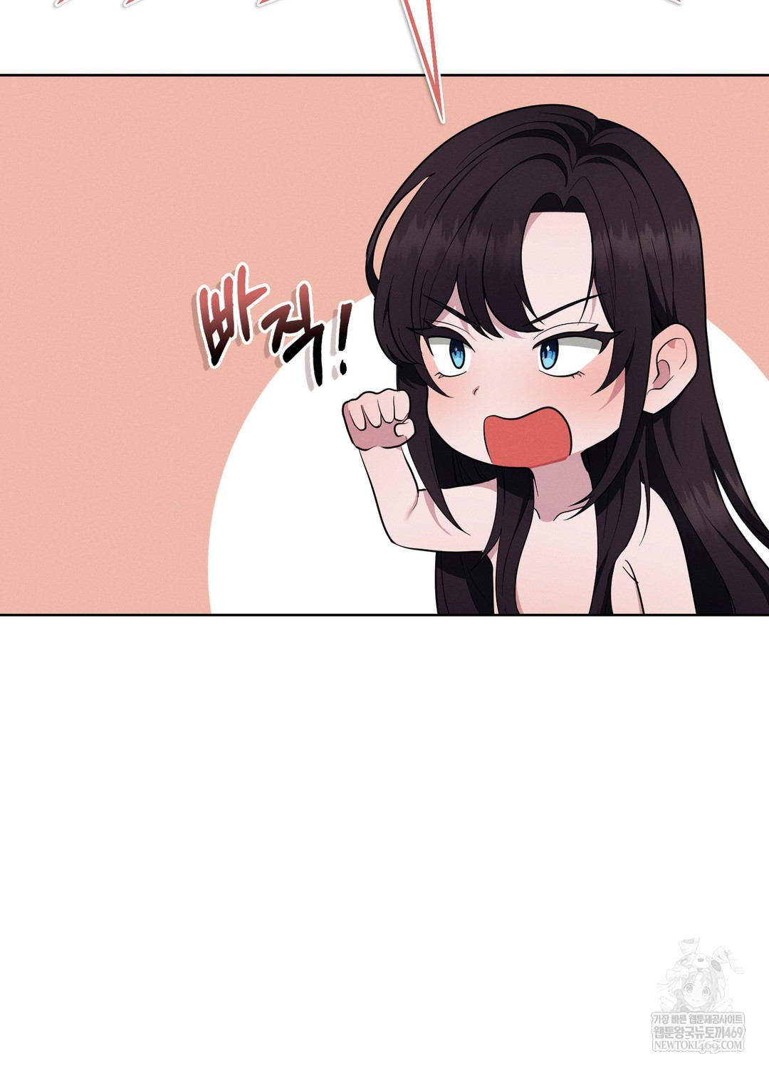 Sleeping World Raw - Chapter 17 [photo 58] - MangaPorn