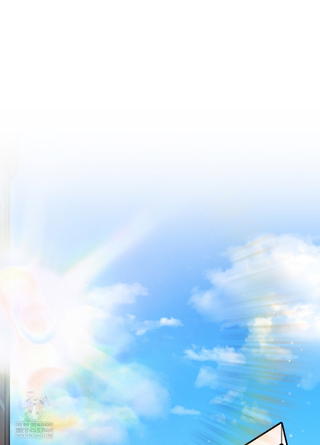 Sleeping World Raw - Chapter 17 [photo 61] - MangaPorn