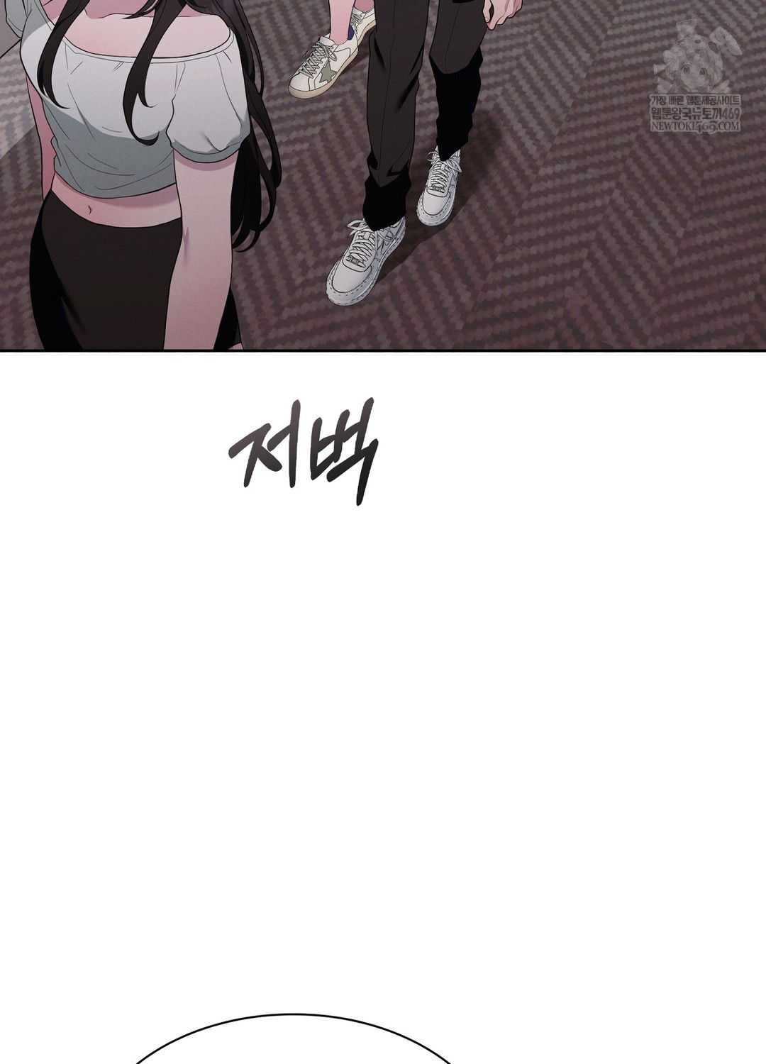 Sleeping World Raw - Chapter 17 [photo 67] - MangaPorn