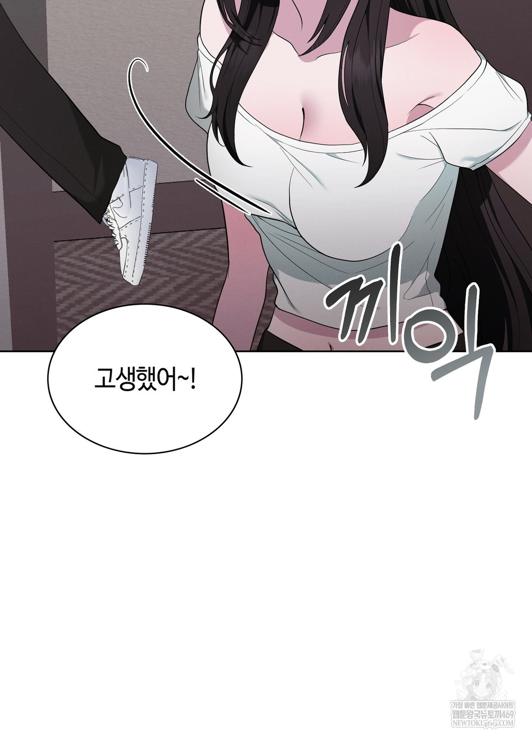 Sleeping World Raw - Chapter 17 [photo 70] - MangaPorn