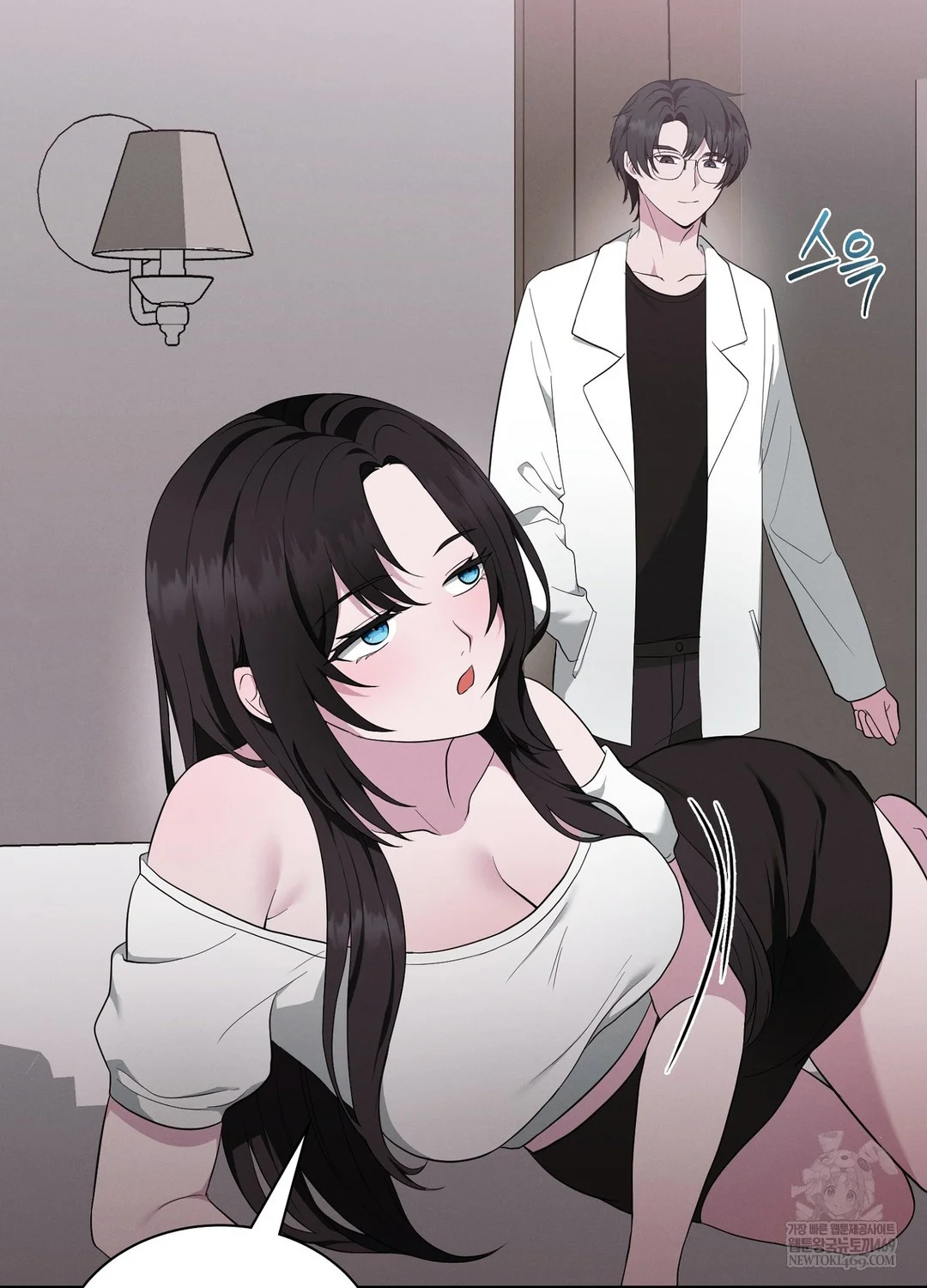 Sleeping World Raw - Chapter 17 [photo 77] - MangaPorn