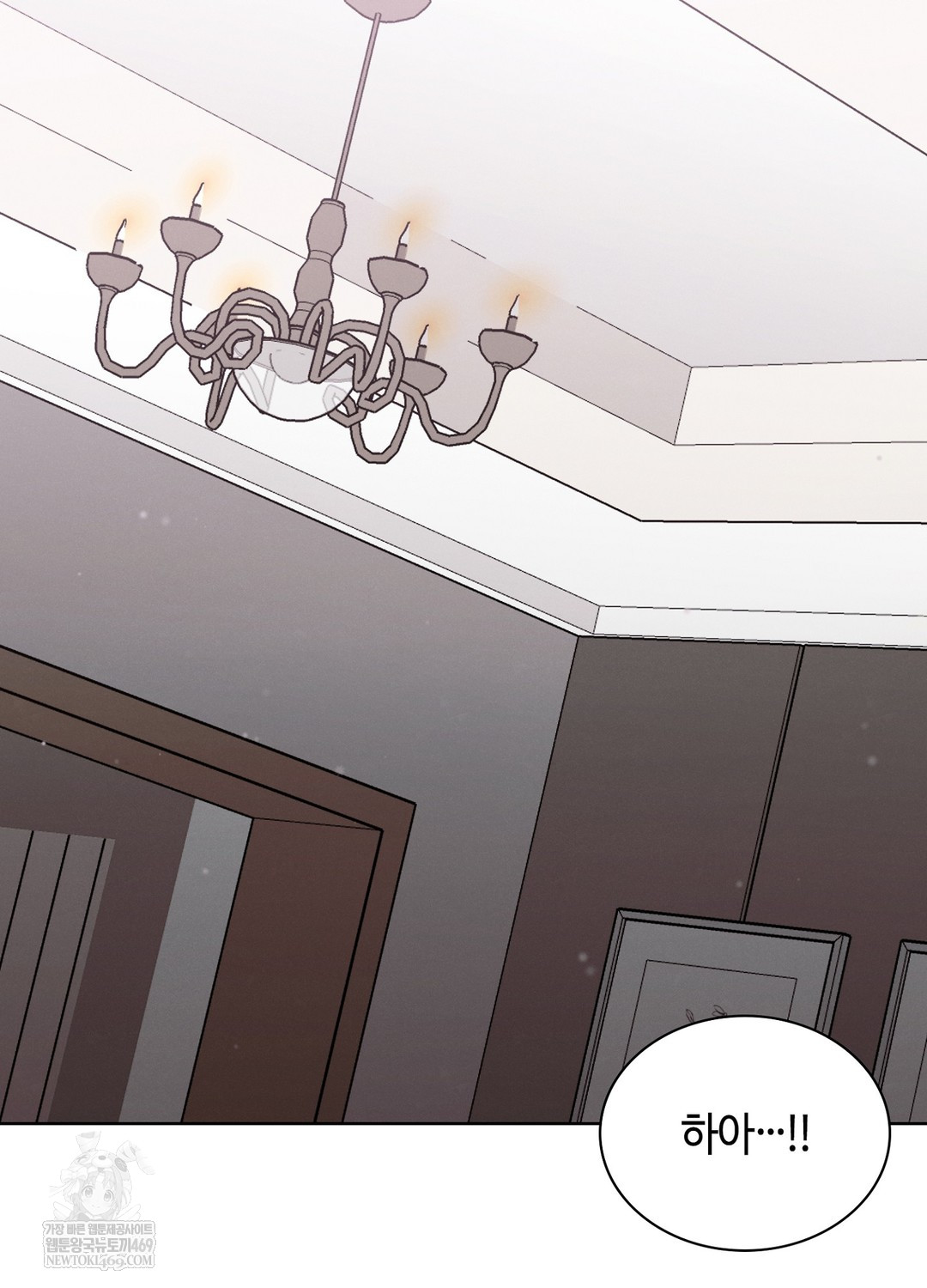 Sleeping World Raw - Chapter 17 [photo 82] - MangaPorn