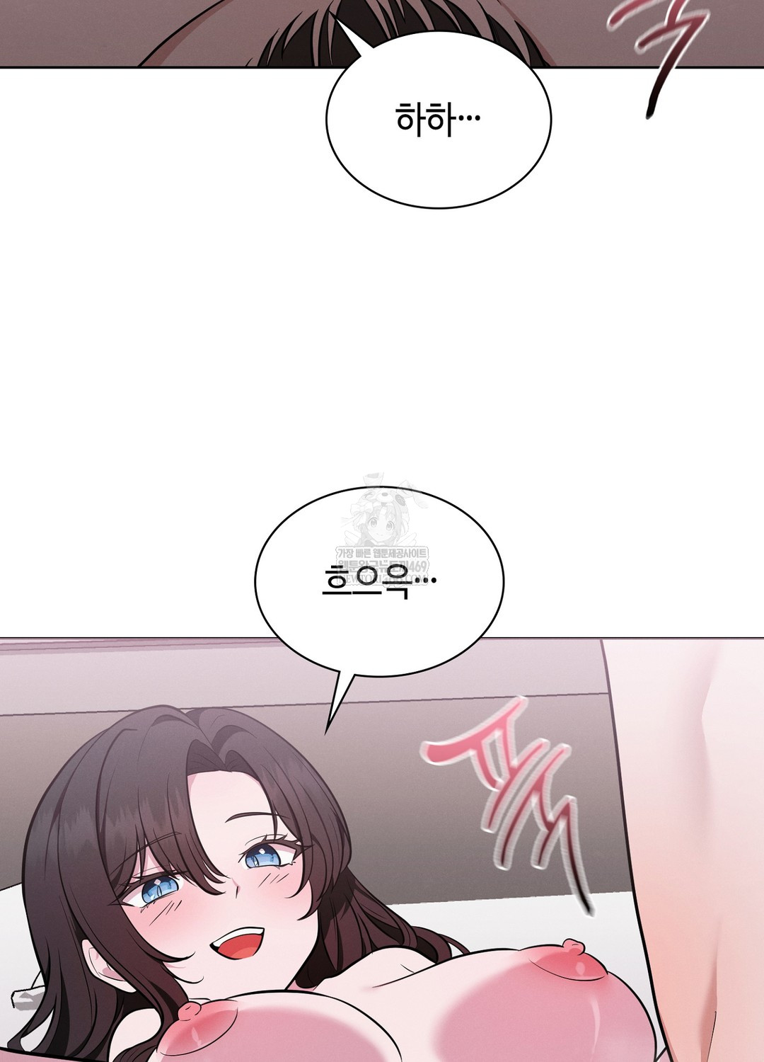 Sleeping World Raw - Chapter 17 [photo 86] - MangaPorn