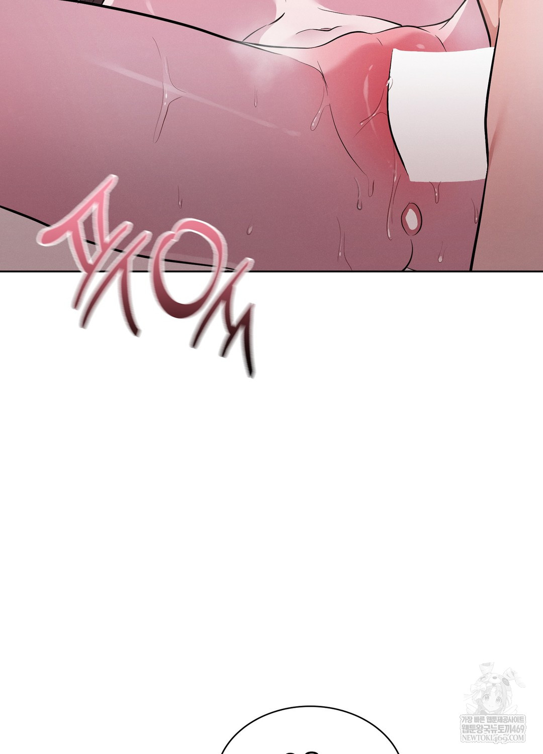 Sleeping World Raw - Chapter 17 [photo 87] - MangaPorn