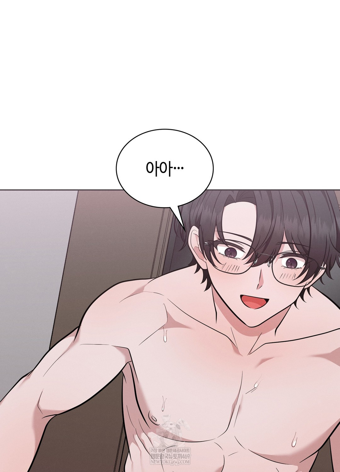 Sleeping World Raw - Chapter 17 [photo 91] - MangaPorn