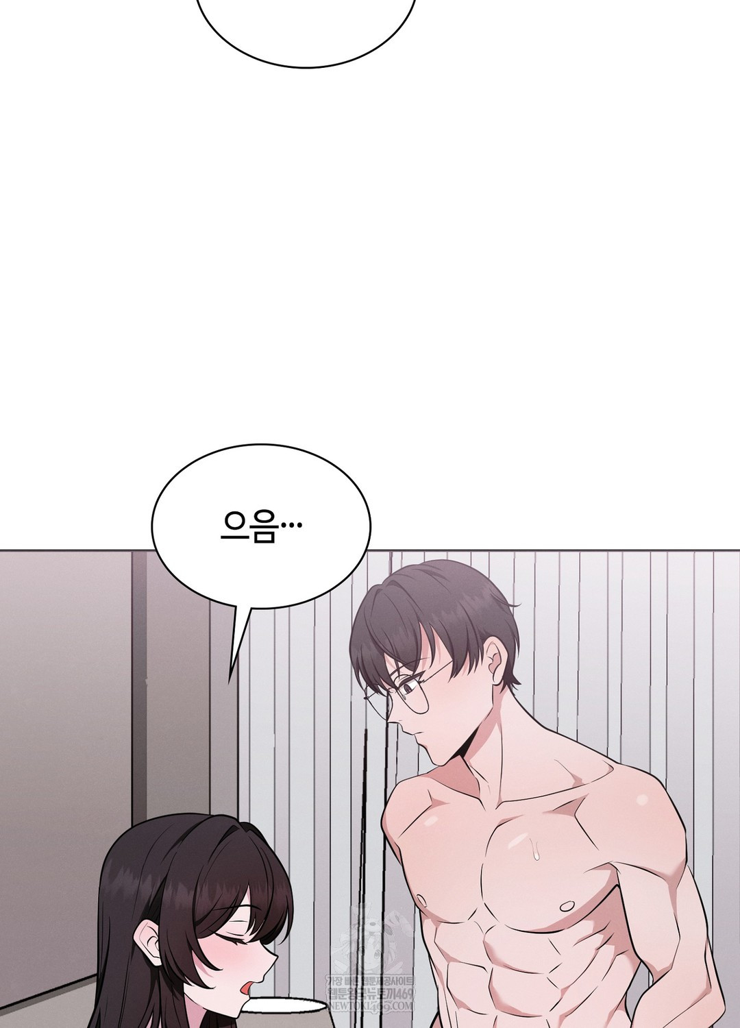 Sleeping World Raw - Chapter 17 [photo 97] - MangaPorn