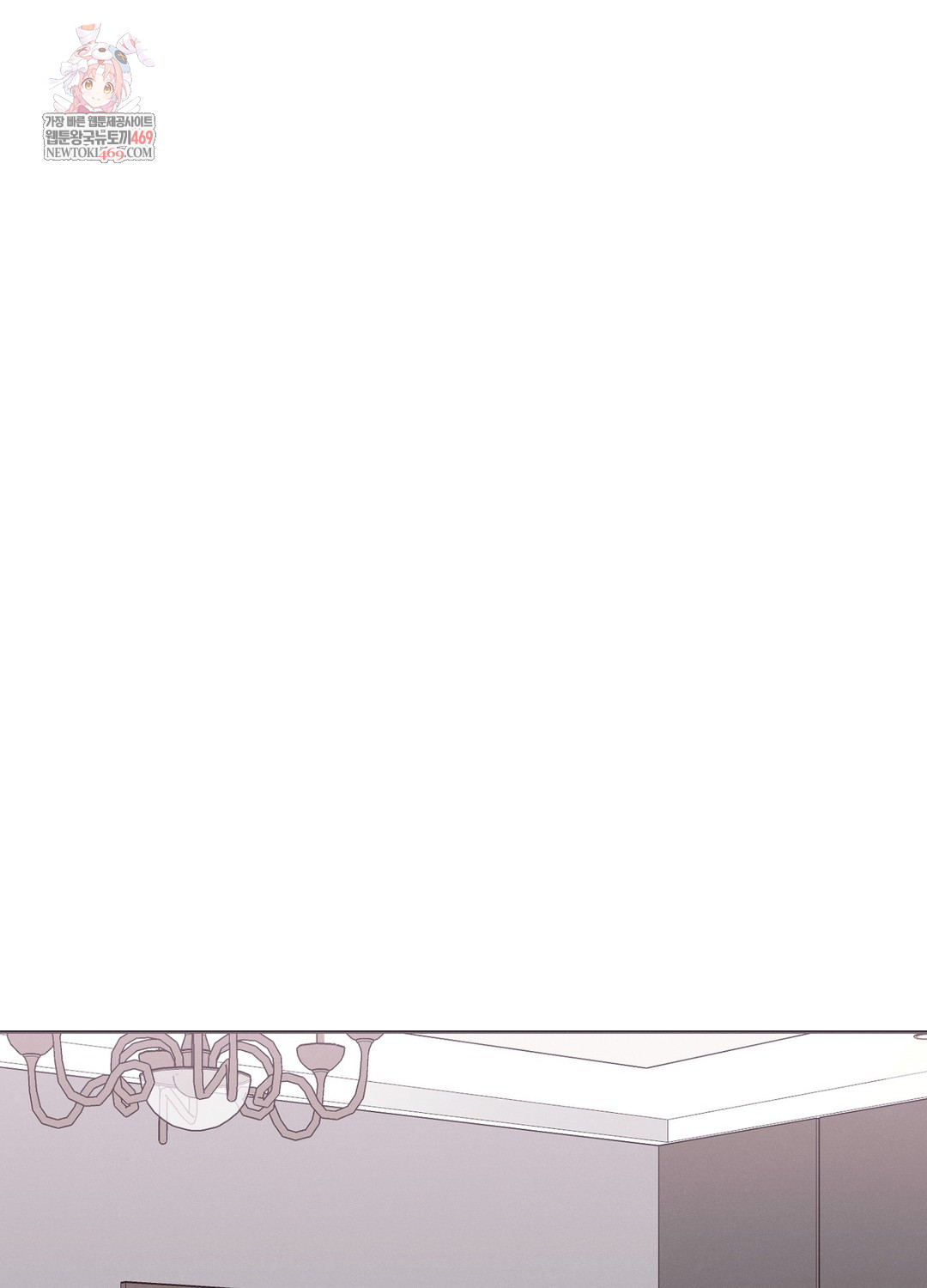 Sleeping World Raw - Chapter 18 [photo 1] - MangaPorn