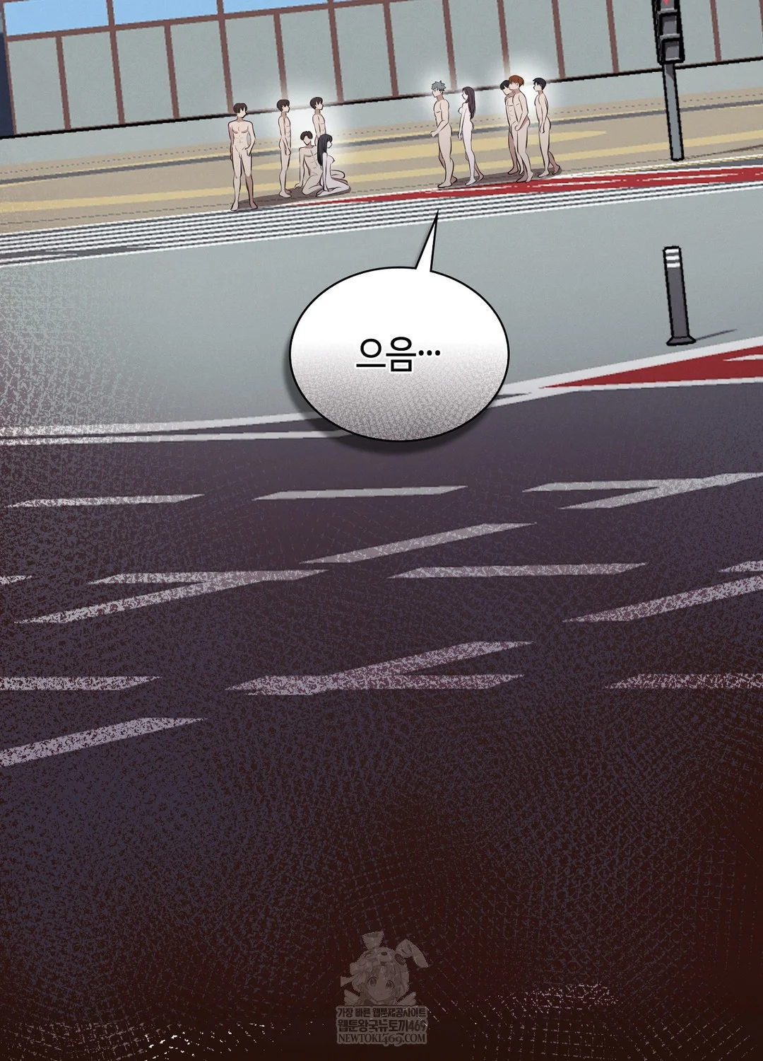 Sleeping World Raw - Chapter 18 [photo 100] - MangaPorn