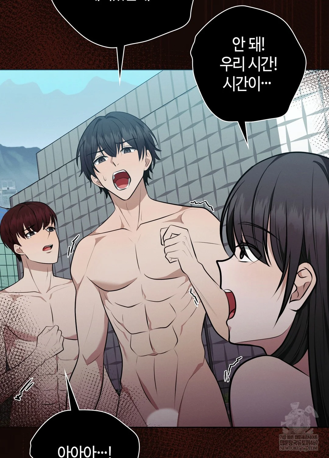 Sleeping World Raw - Chapter 18 [photo 104] - MangaPorn