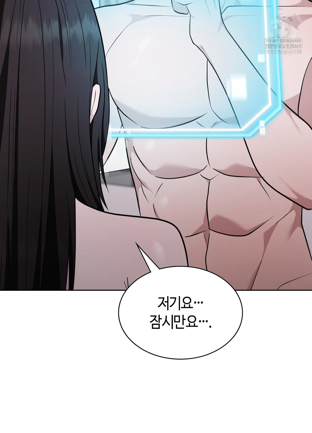 Sleeping World Raw - Chapter 18 [photo 15] - MangaPorn