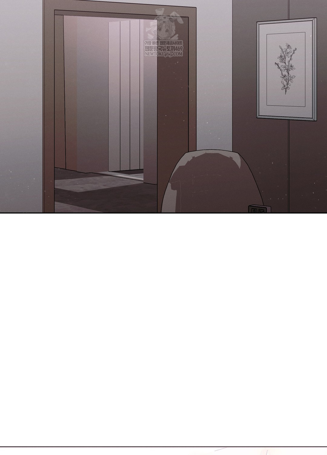 Sleeping World Raw - Chapter 18 [photo 2] - MangaPorn