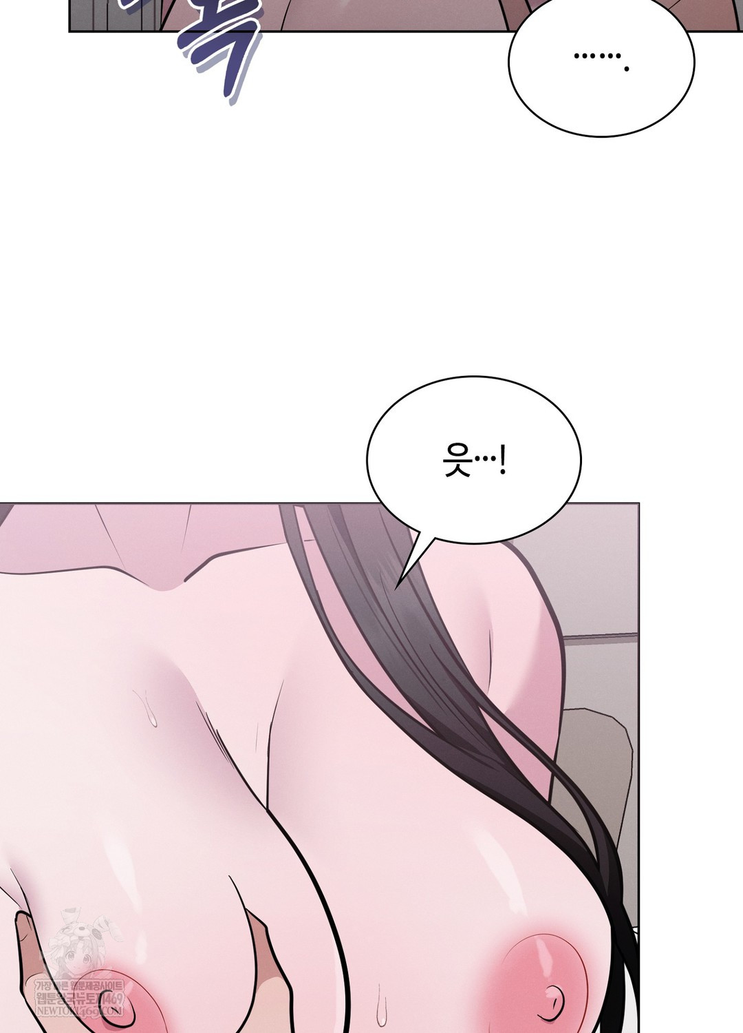 Sleeping World Raw - Chapter 18 [photo 29] - MangaPorn