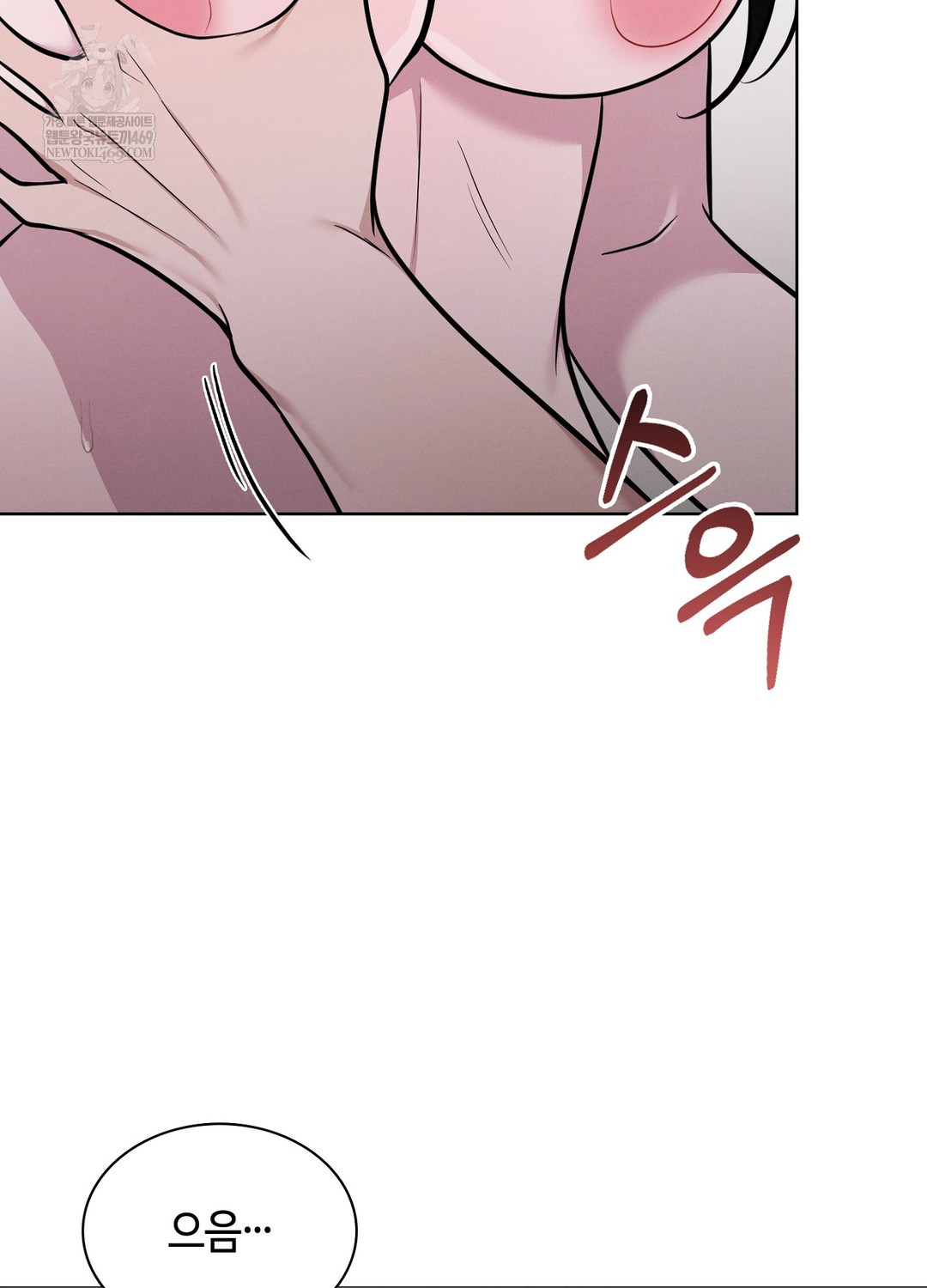 Sleeping World Raw - Chapter 18 [photo 30] - MangaPorn