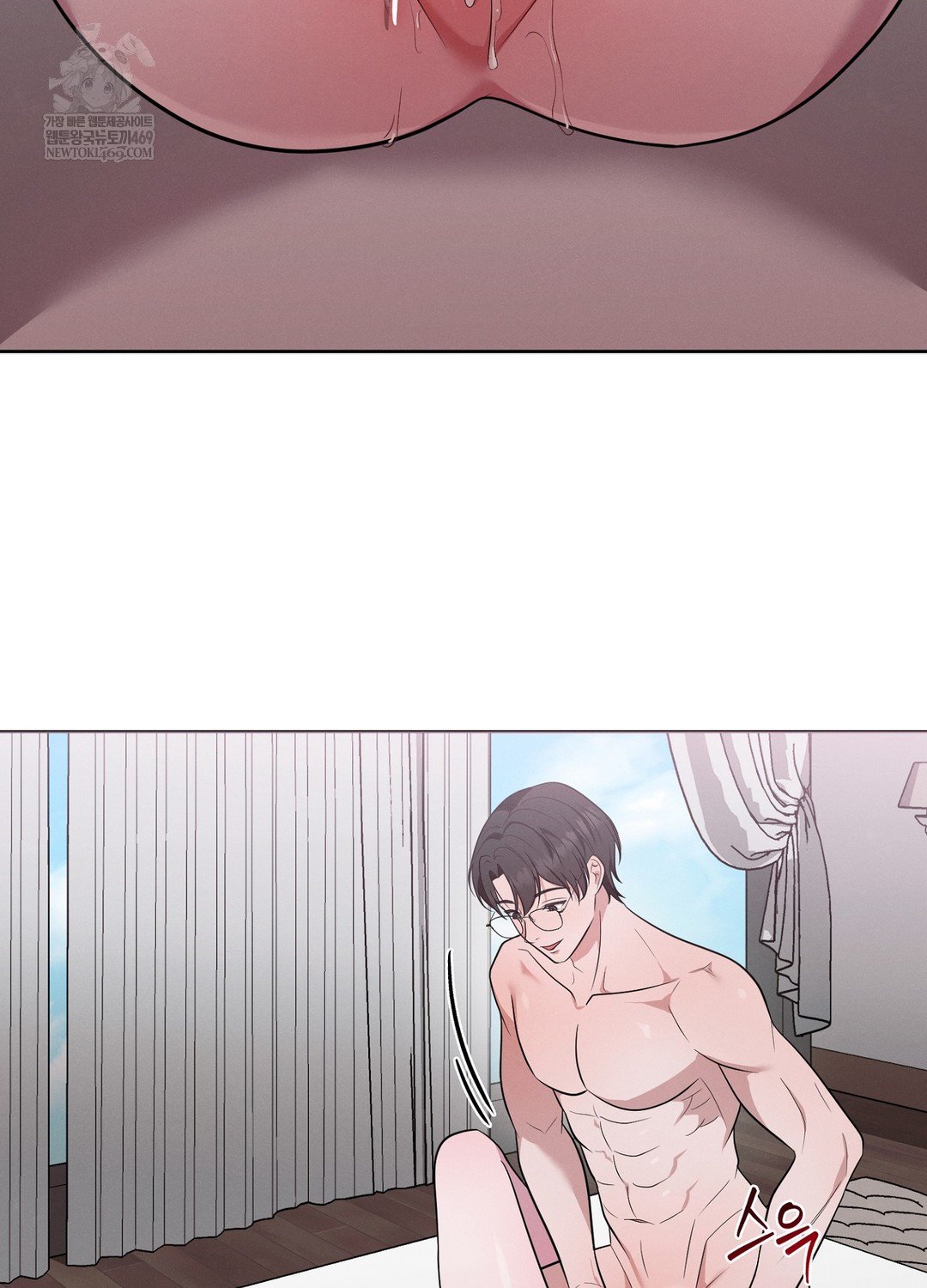 Sleeping World Raw - Chapter 18 [photo 35] - MangaPorn