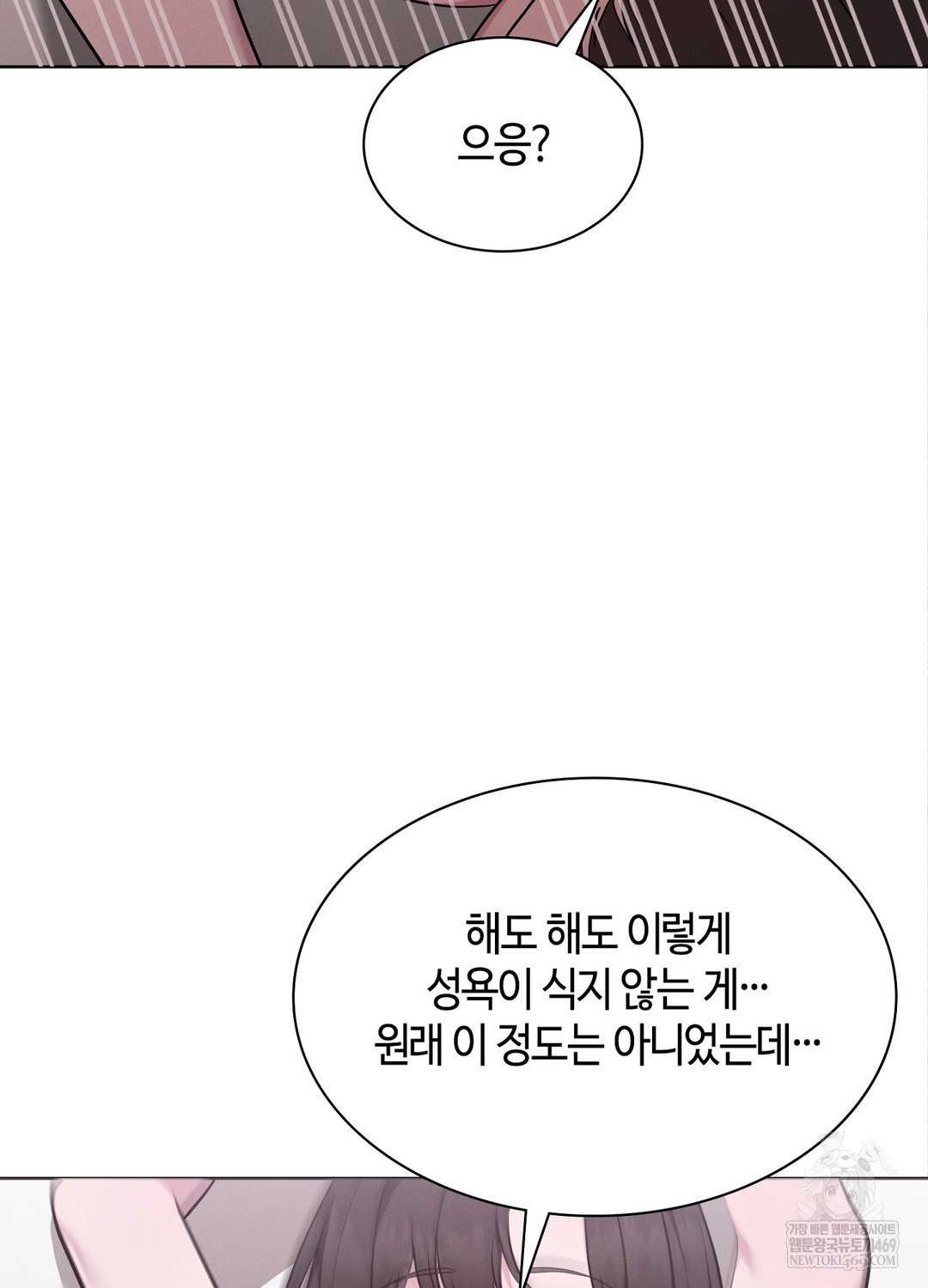 Sleeping World Raw - Chapter 18 [photo 39] - MangaPorn