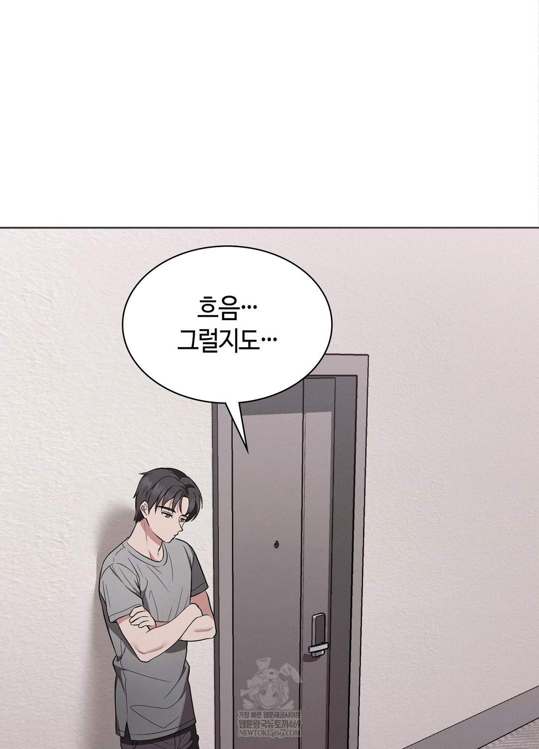 Sleeping World Raw - Chapter 18 [photo 43] - MangaPorn