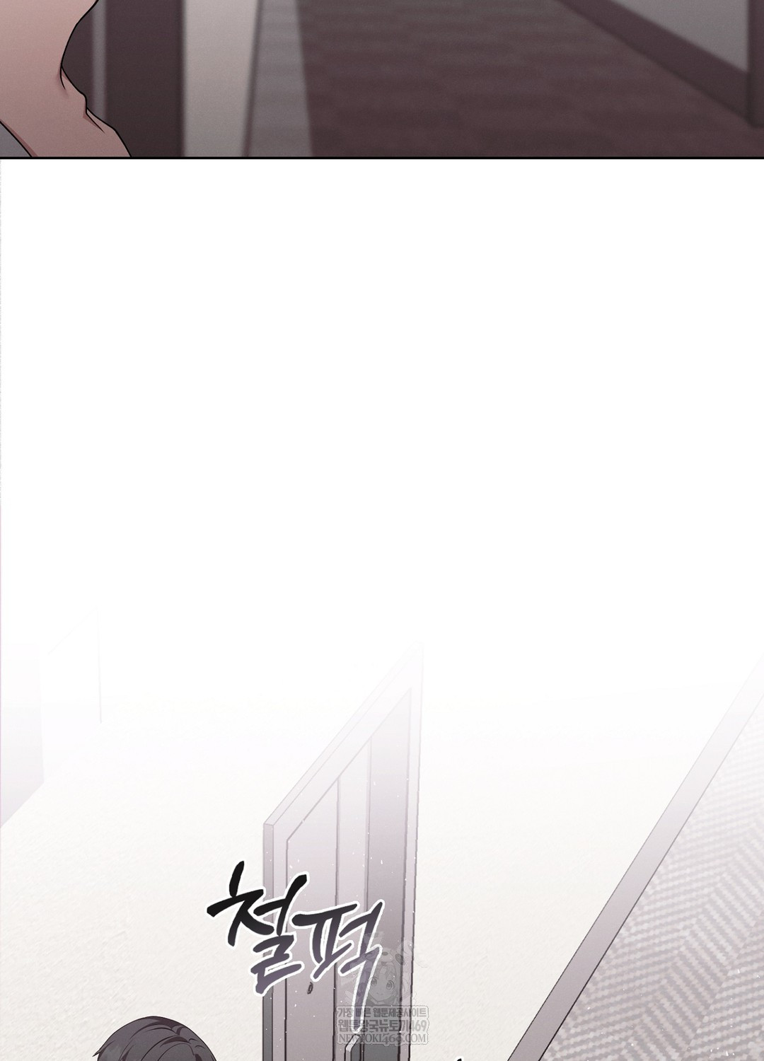 Sleeping World Raw - Chapter 18 [photo 48] - MangaPorn