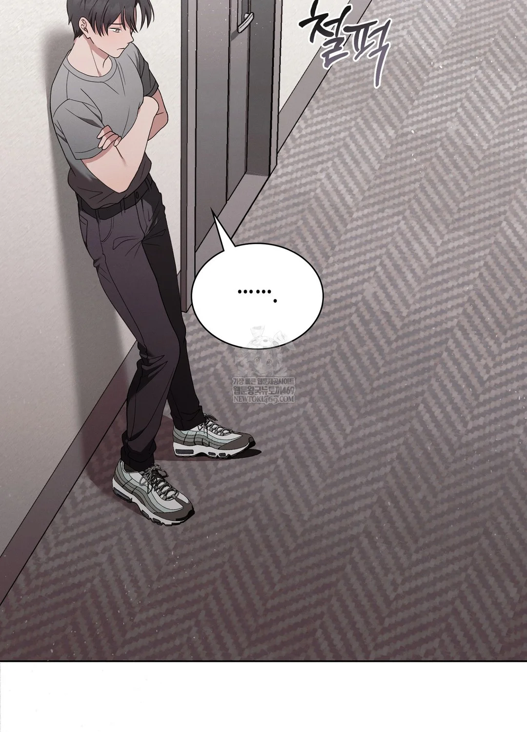 Sleeping World Raw - Chapter 18 [photo 49] - MangaPorn