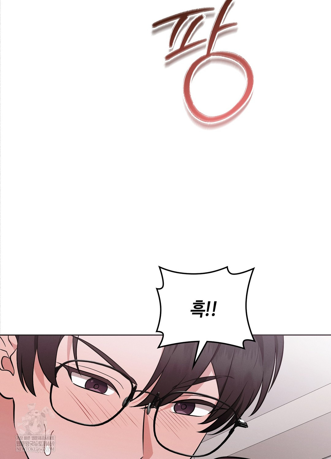 Sleeping World Raw - Chapter 18 [photo 55] - MangaPorn