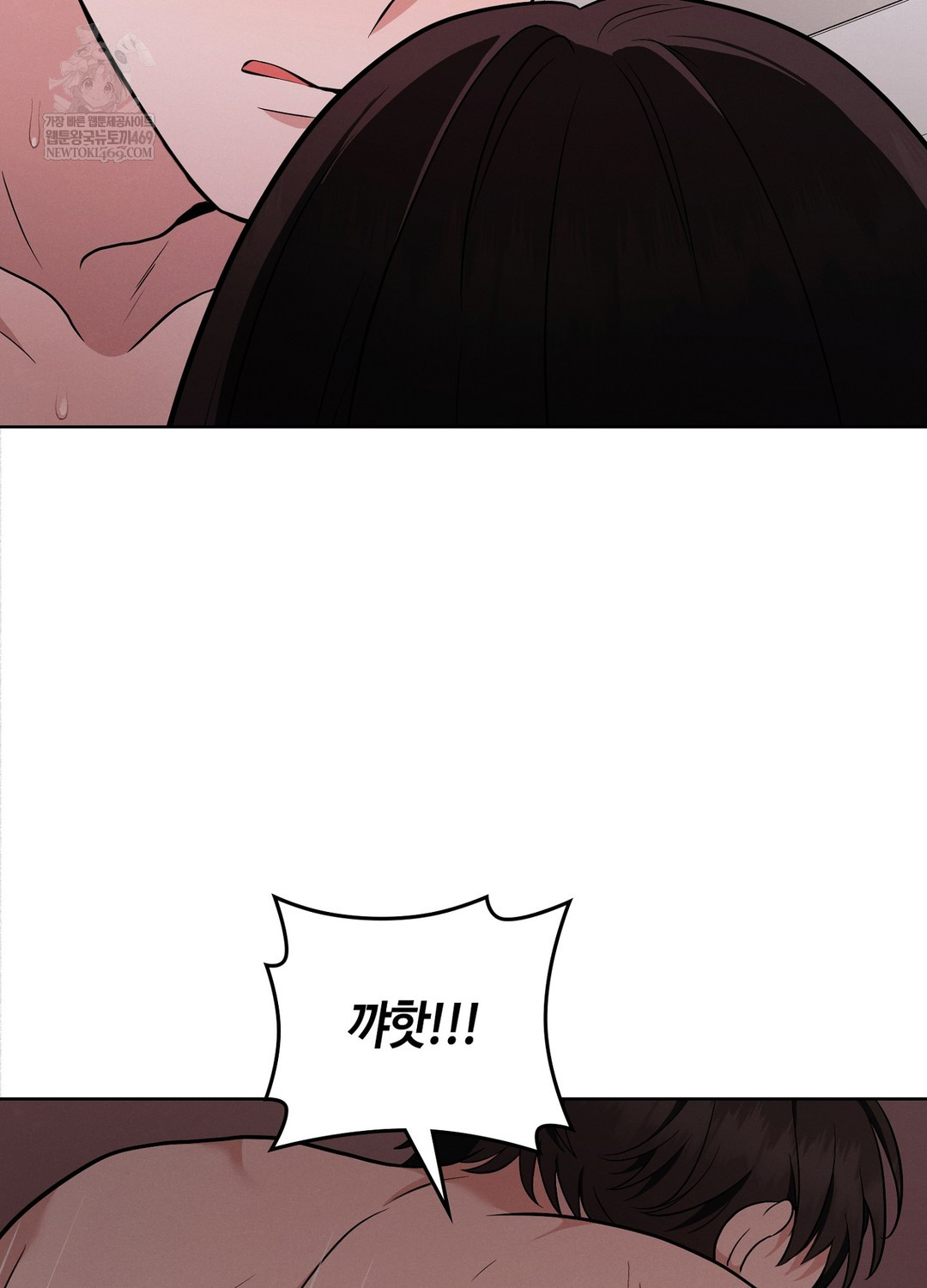 Sleeping World Raw - Chapter 18 [photo 56] - MangaPorn