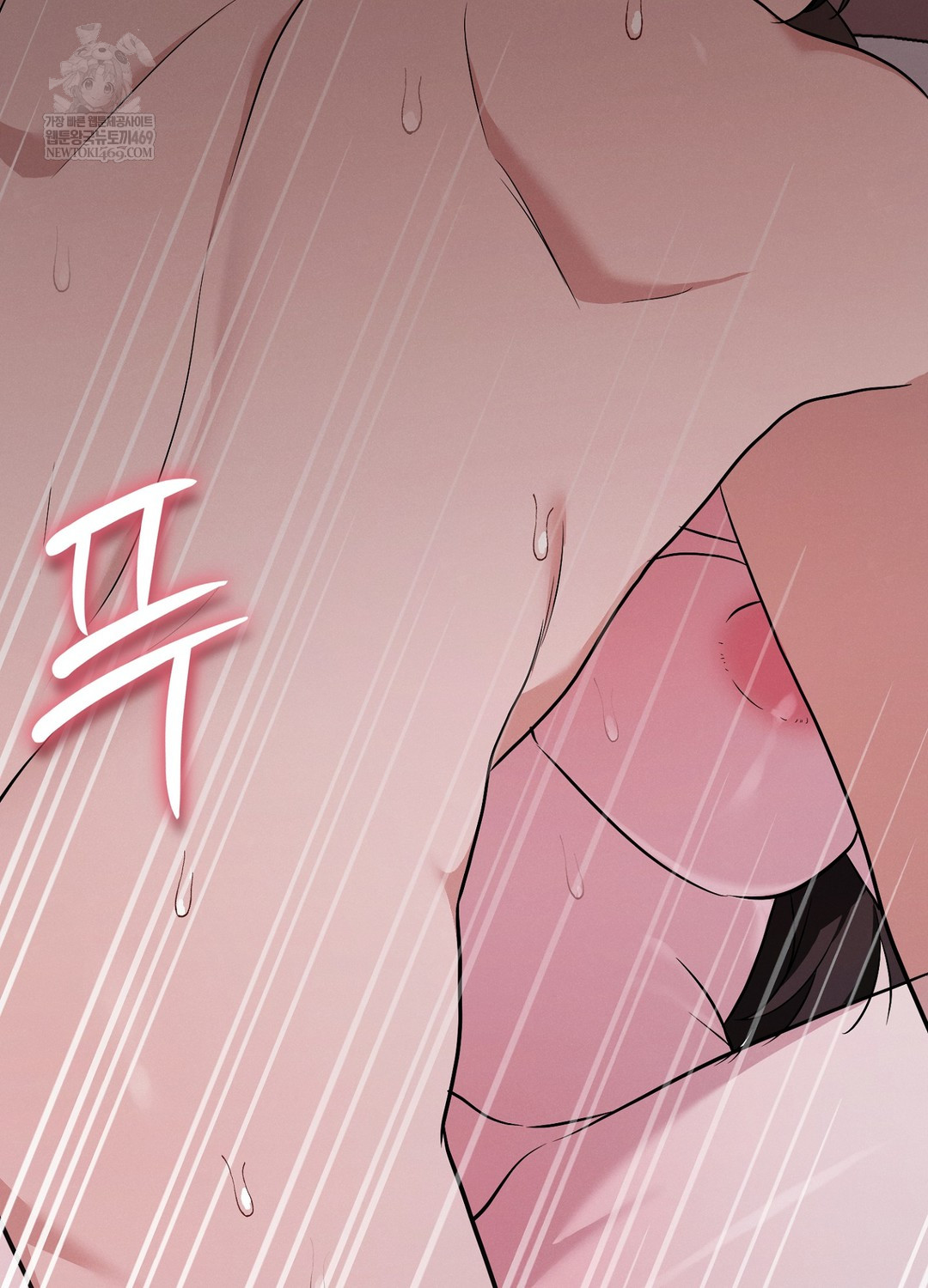 Sleeping World Raw - Chapter 18 [photo 57] - MangaPorn